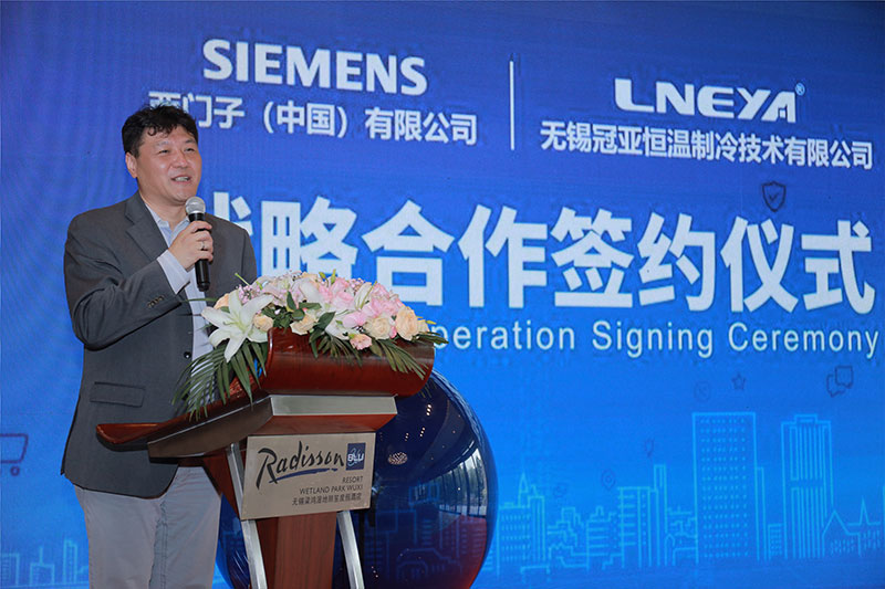 Cooperation with the strong! LNEYA&Siemens strategic cooperation signing ceremony ended successfully(images 8)