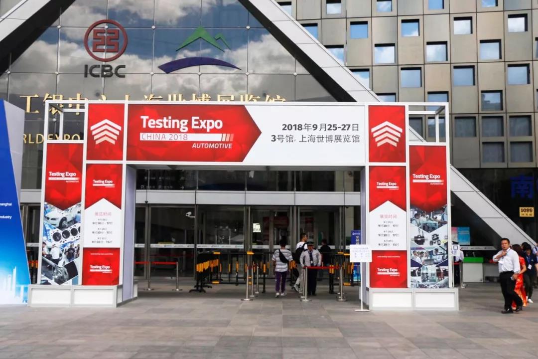 Directly at the exhibition | Shanghai Automotive Testing Expo（images 1）
