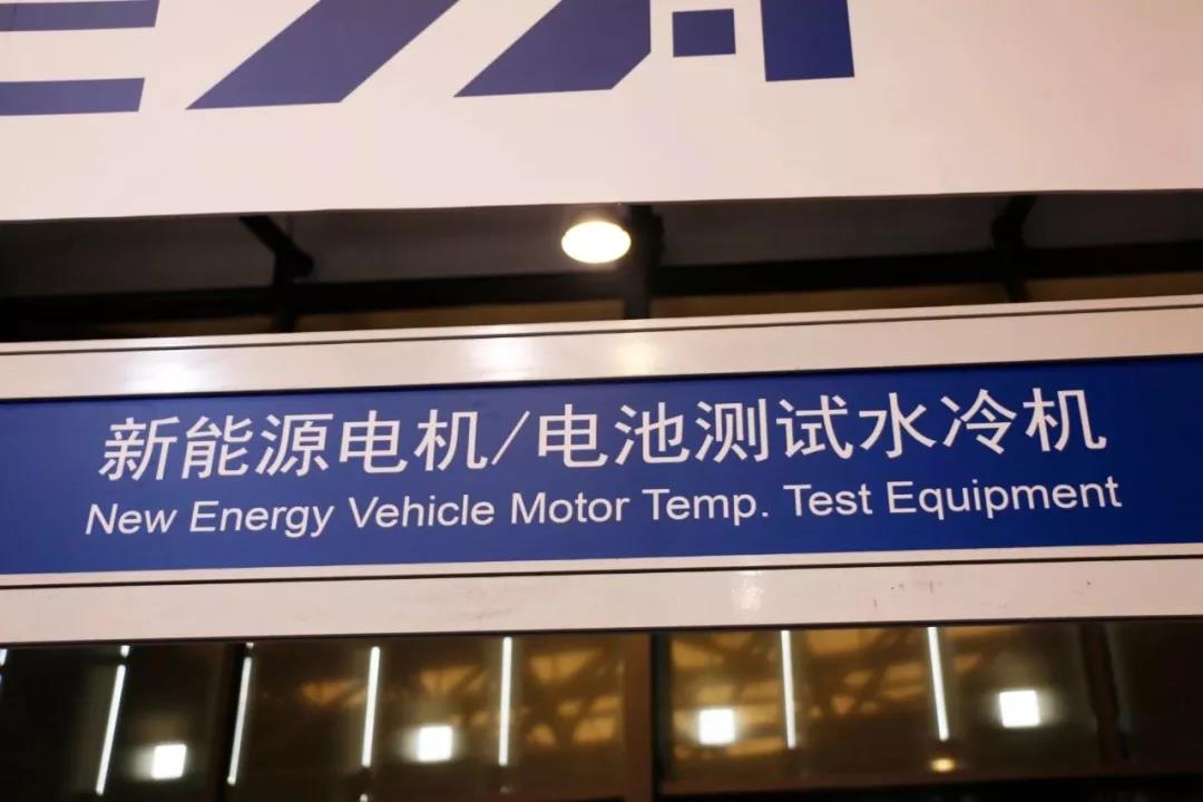 Directly at the exhibition | Shanghai Automotive Testing Expo(images 2)