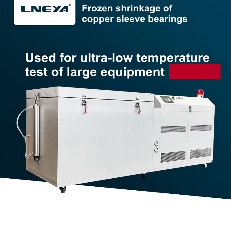 What model of industrial refrigerator is used for freezing workpieces?（images 1）