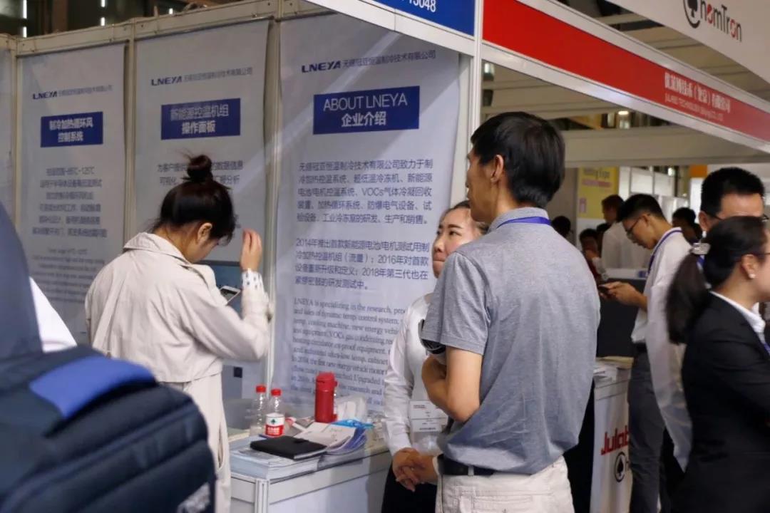 Directly at the exhibition | Shanghai Automotive Testing Expo(images 10)