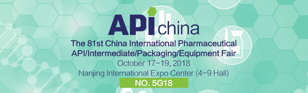 Invitation Letter | 10.17-19 Nanjing International Expo Center [5G18]（images 1）