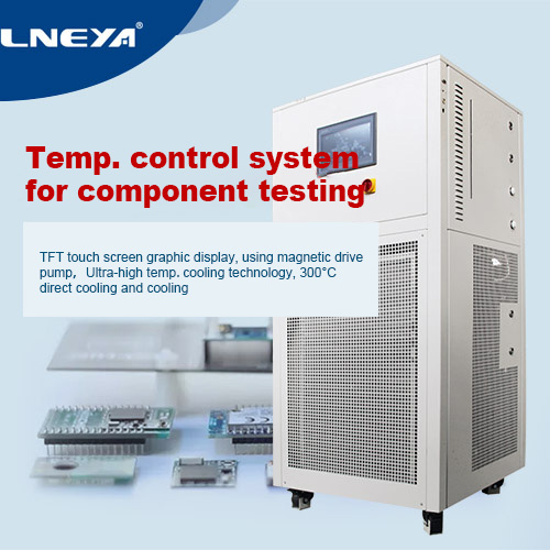 Cooling method for semiconductor testing chiller to meet temperature control requirements（images 2）