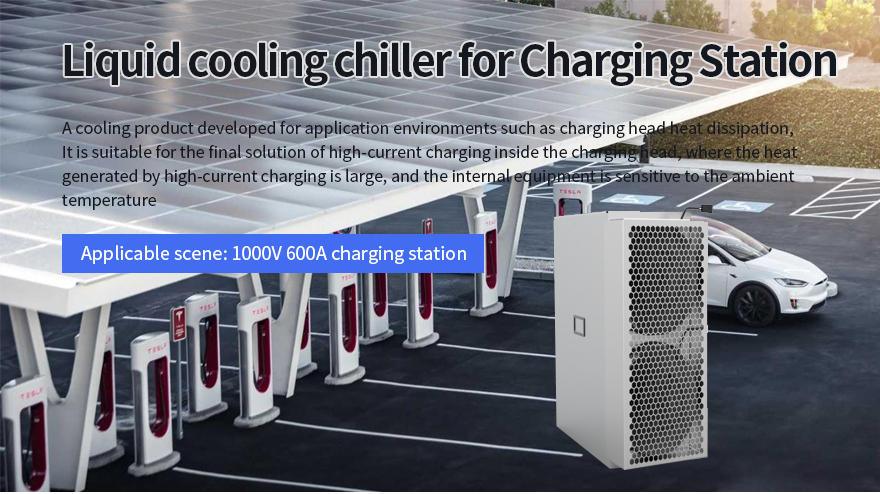 Liquid Cooling Chiller(Charging Pile)(images 1)