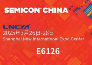 SEMICON CHINA 2025 Shanghai station